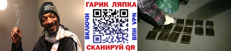 Купить закладку ГАШ СОЛЬ МЕТАМФЕТАМИН Кокаин Меф АМФ Крымск