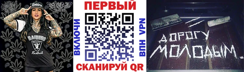 Amphetamine 98%  Купить где  Крымск 