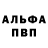 Alfa_PVP Соль Tianyu Zhang