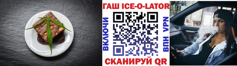Купить  Крымск  Еда ТГК конопля 