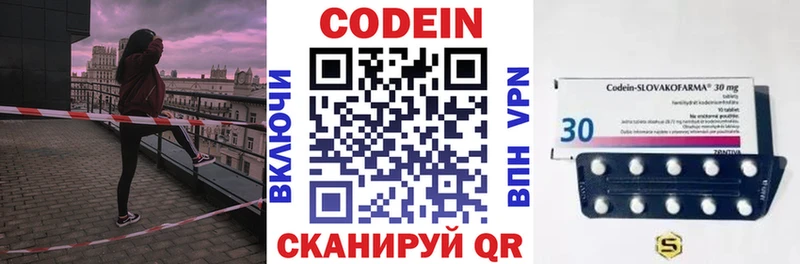 Купить закладки Крымск Кодеин Purple Drank
