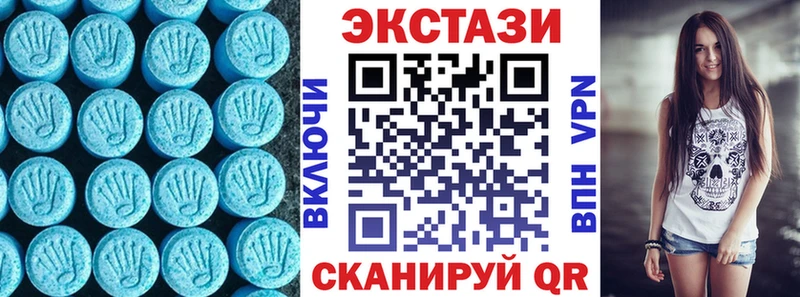 ЭКСТАЗИ 280 MDMA  Купить  Крымск 