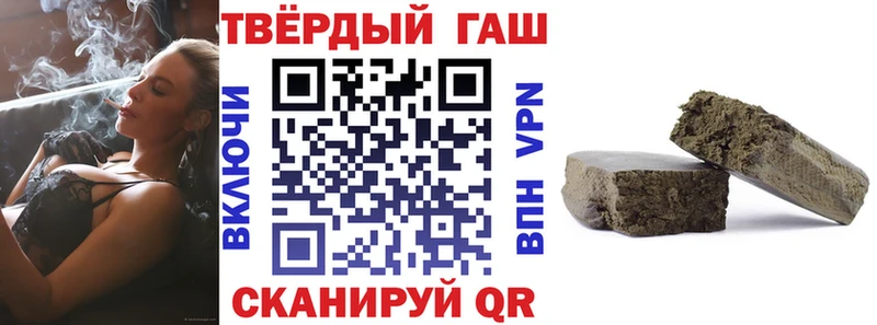 ГАШ hashish Крымск