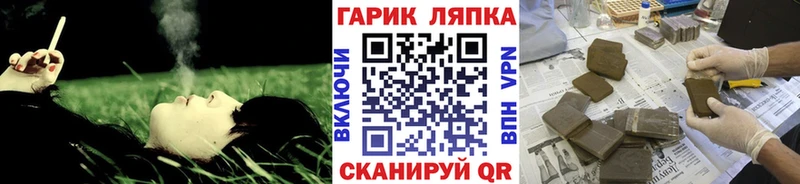 ГАШ Ice-O-Lator  Купить закладки  Крымск 