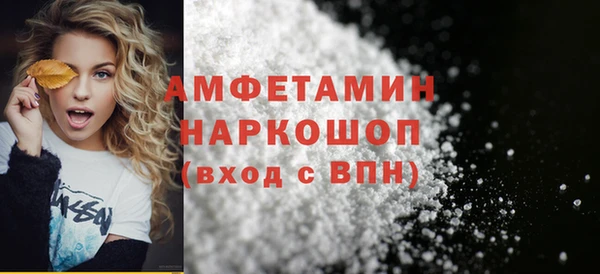 скорость mdpv Горно-Алтайск