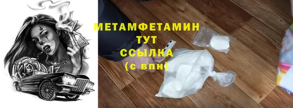 прущий лед Гусиноозёрск