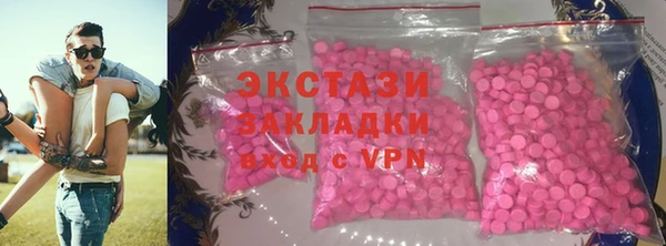 скорость mdpv Горно-Алтайск