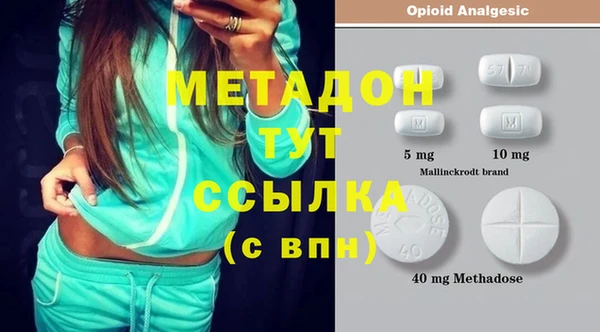 MDMA Premium VHQ Горнозаводск