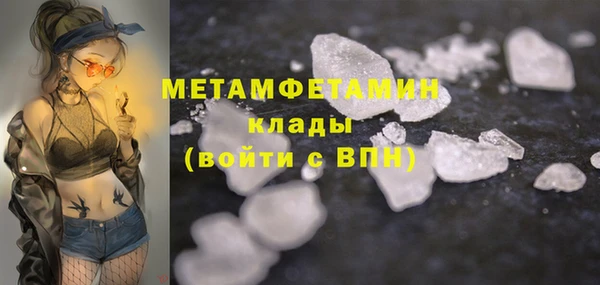 герыч Гусь-Хрустальный