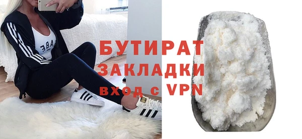 крисы Горняк