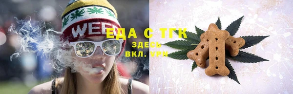 MDMA Premium VHQ Горнозаводск