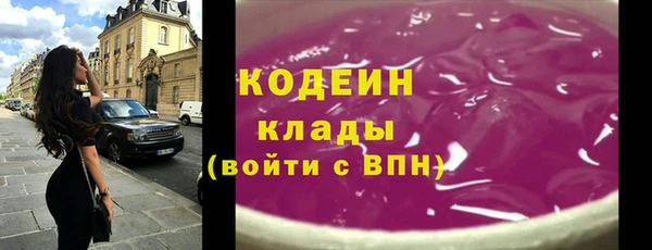 MDMA Premium VHQ Горнозаводск