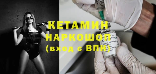 герыч Гусь-Хрустальный