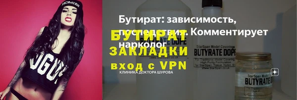 скорость mdpv Горно-Алтайск