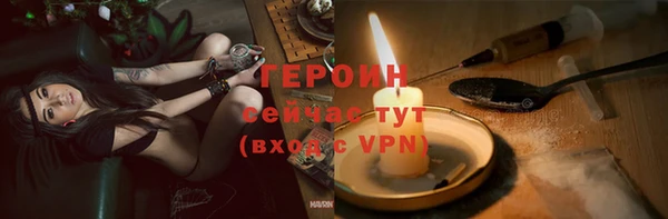 прущий лед Гусиноозёрск