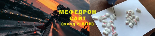 скорость mdpv Горно-Алтайск