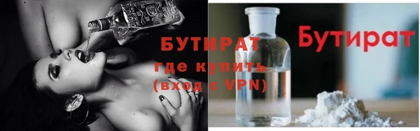 MDMA Premium VHQ Горнозаводск