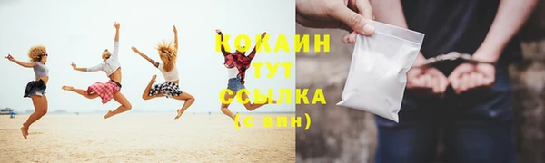 каннабис Гусев