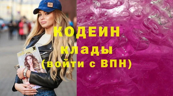 прущий лед Гусиноозёрск