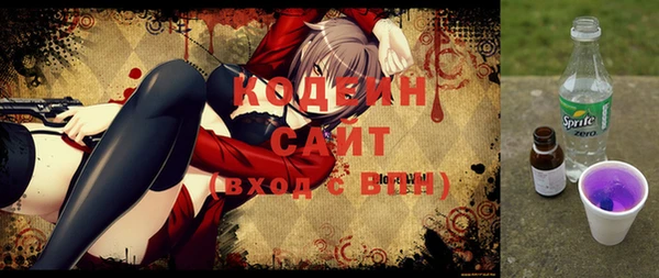 каннабис Гусев