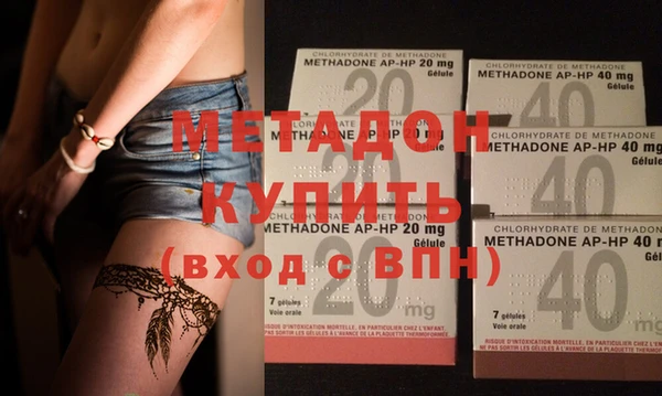 MDMA Premium VHQ Горнозаводск