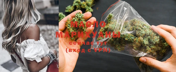 прущий лед Гусиноозёрск