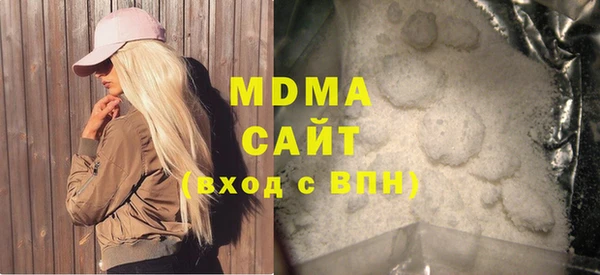 MDMA Premium VHQ Горнозаводск