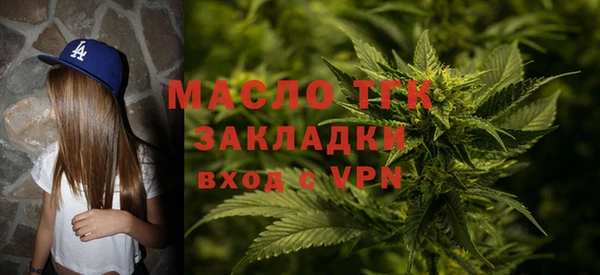 скорость mdpv Горно-Алтайск