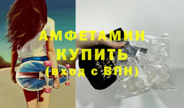MDMA Premium VHQ Горнозаводск