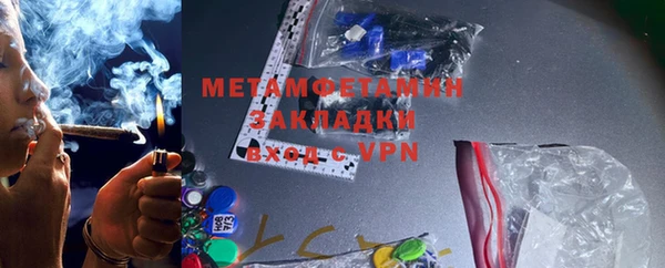 MDMA Premium VHQ Горнозаводск