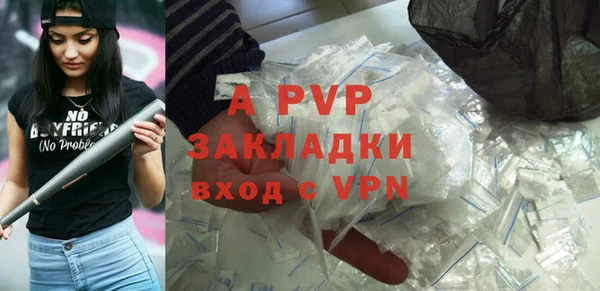 прущий лед Гусиноозёрск