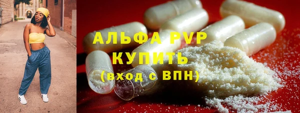 герыч Гусь-Хрустальный