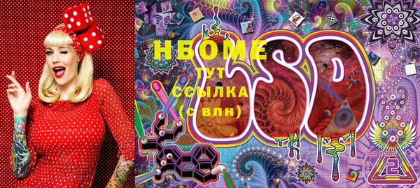 прущий лед Гусиноозёрск