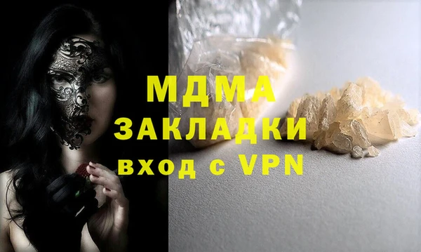 герыч Гусь-Хрустальный