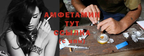 MDMA Premium VHQ Горнозаводск
