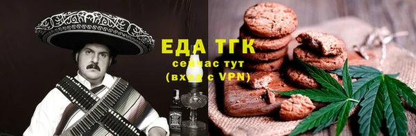каннабис Гусев