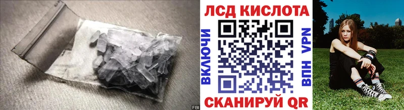 LSD-25 экстази ecstasy Купить Крымск