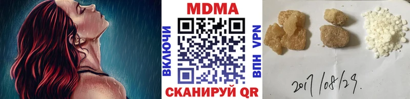 MDMA VHQ Купить закладки Крымск