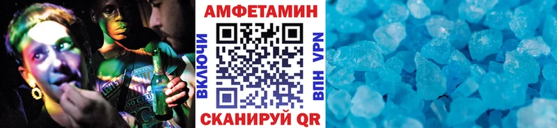 Метамфетамин винт  Купить закладки  Крымск 