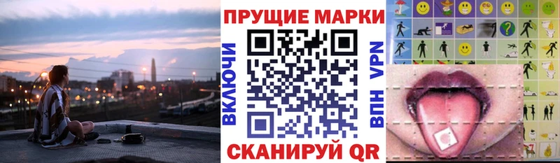 Марки N-bome 1,8мг Купить Крымск