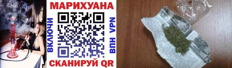 Купить закладки  Крымск  Каннабис AK-47 